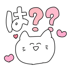 [LINEスタンプ] ねこ(多分)