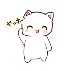 [LINEスタンプ] ネコニャ！