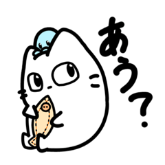 [LINEスタンプ] 虚無ネコ日記「あう？」