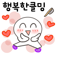 [LINEスタンプ] 幸せなクライミング-韓国語