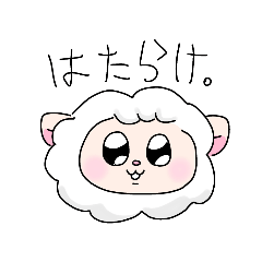 [LINEスタンプ] 日常にあるぱっかー2