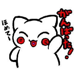 [LINEスタンプ] みゃこねこスタンプ第2弾