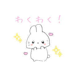 [LINEスタンプ] ♡ゆるかわうさちゃん♡