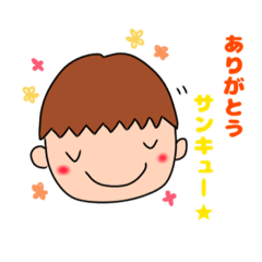 [LINEスタンプ] あっちゃんの日常スタンプ2024