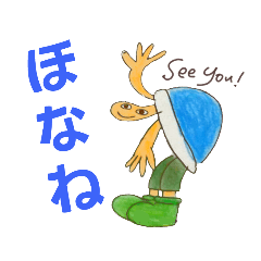 [LINEスタンプ] ひかるモンスターズ