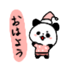 [LINEスタンプ] 色んなことに使えるパンダスタンプ