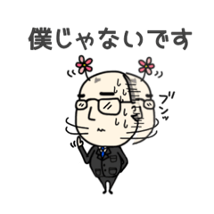 [LINEスタンプ] ニキポン2