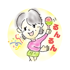 [LINEスタンプ] うたうよ永遠に