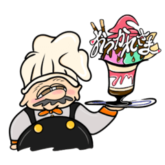 [LINEスタンプ] バイトのダニエルおじさん