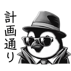 [LINEスタンプ] かわいいペンギンとクールなペンギン 日常