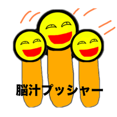 [LINEスタンプ] 脳汁大好きニョキコさん