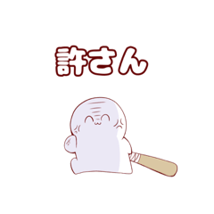 [LINEスタンプ] 白玉たちのクソみたいなスタンプ