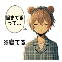 [LINEスタンプ] 獣耳キャラクターの日常使いスタンプ！②