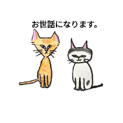 [LINEスタンプ] アンテナとケムリ