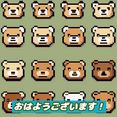 [LINEスタンプ] ほのぼの動物スタンプ20