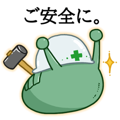 [LINEスタンプ] 働く！シャカリキ三葉虫