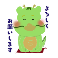 [LINEスタンプ] 辰年のたっちゃん