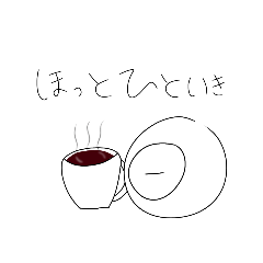 [LINEスタンプ] 帰ってきた！ってわけでもないめだまくんス