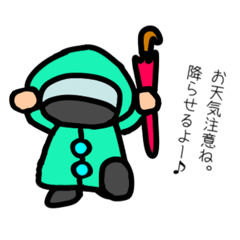 [LINEスタンプ] 雨が集う人