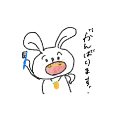 [LINEスタンプ] 矯正中のうさちゃん①