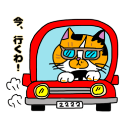 [LINEスタンプ] 猫庭のスタンプ