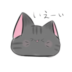 [LINEスタンプ] うううちのねこ