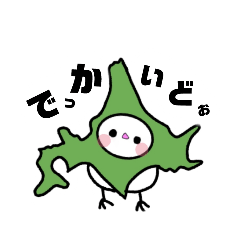 [LINEスタンプ] まるえながちゃん