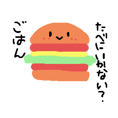 [LINEスタンプ] 使いやすい食べ物たち