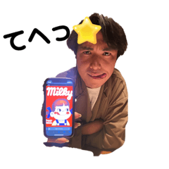 [LINEスタンプ] コジマとオバタ、