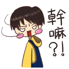 [LINEスタンプ] りゃんりゃんの日常