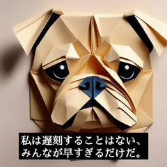 [LINEスタンプ] それっぽいことを言う犬