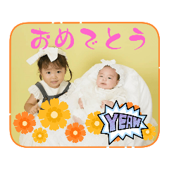[LINEスタンプ] ゆいかとあさひの1日No.2