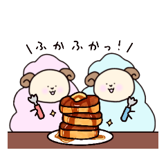 [LINEスタンプ] ぼく、ひつじ。もひともふ3