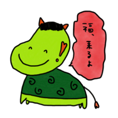 [LINEスタンプ] ししまめ_2月かわいいもの