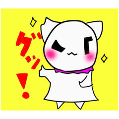 [LINEスタンプ] しろねこライフ5