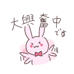 [LINEスタンプ] ぱらうさ2