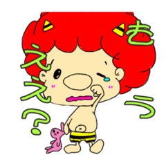 [LINEスタンプ] アフロおにちゃん2