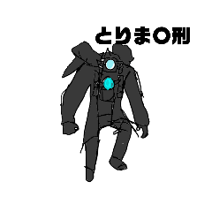 [LINEスタンプ] ロボット野郎たち