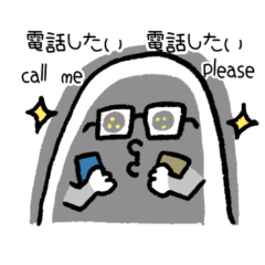 [LINEスタンプ] めがねのぶんさん〜でんわ編〜