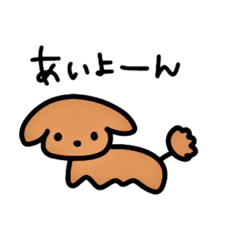 [LINEスタンプ] どぅーぶつたち