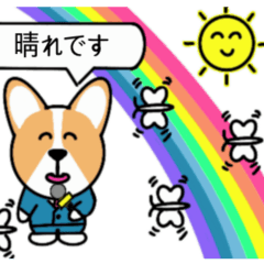 [LINEスタンプ] ウェルシコギ気象キャスター<日本語版>