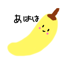 [LINEスタンプ] 使いやすいくだものたち