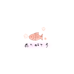 [LINEスタンプ] カラフル魚太郎