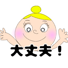 [LINEスタンプ] 1年中使えるカラフルガール