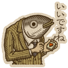 [LINEスタンプ] 魚紳士協定～FishyFlukeyLines～の画像（メイン）