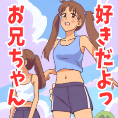 [LINEスタンプ] 妹系女子9