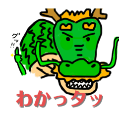 [LINEスタンプ] ハゲしいダジャレ（辰年）