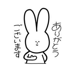 [LINEスタンプ] 何も考えてない感謝うさぎ【ありがとう】