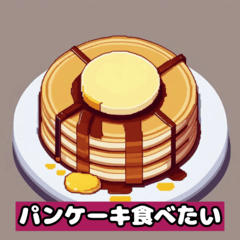 [LINEスタンプ] 今夜の美食ラインナップ