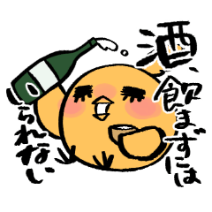 [LINEスタンプ] ぴよさまスタンプ